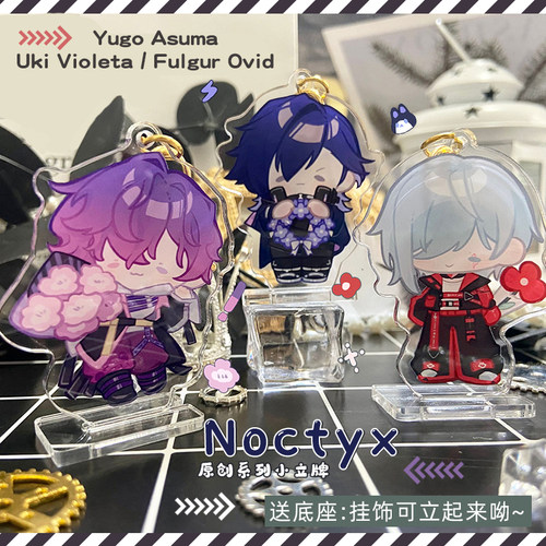 彩虹社Noctyx动漫周边挂饰小立牌