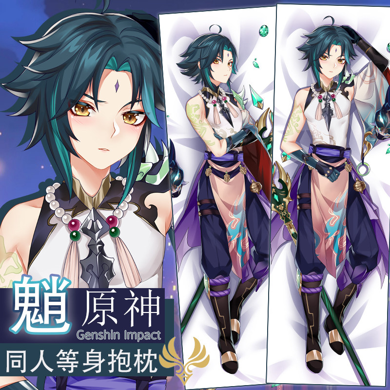 米可乐原创原神魈璃月仙人护法夜叉动漫等身抱枕方枕半身枕周边