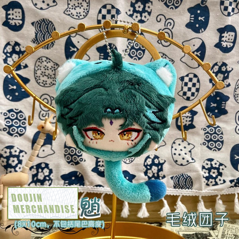 团子动漫周边毛绒公仔