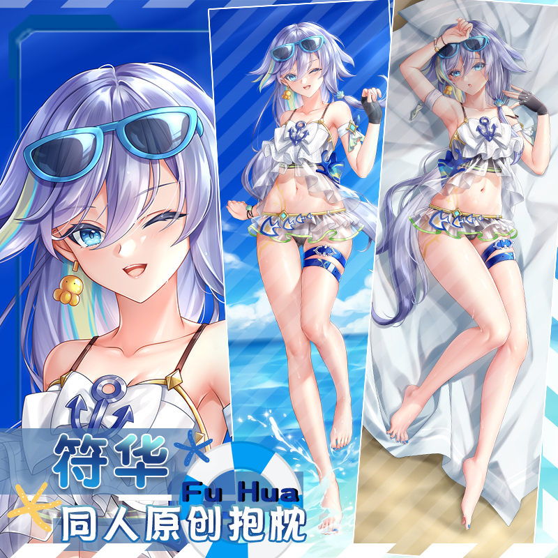 符华泳装周边动漫游戏可等身抱枕定制长条全身枕头