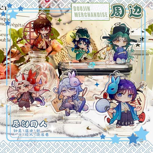 散兵一斗绫人Q版动漫挂饰