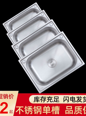 304水槽不锈钢一体成型