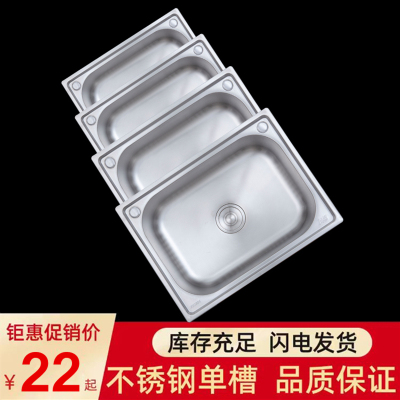 304水槽不锈钢一体成型