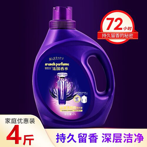 国津好太太国香水洗衣液2kg