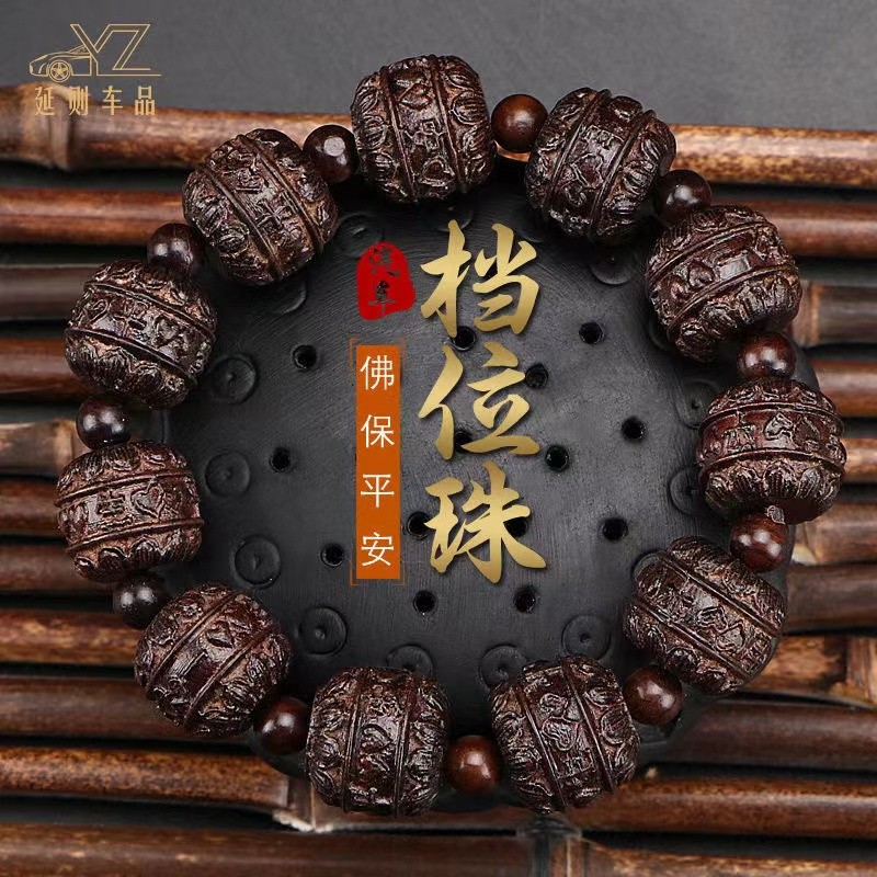 越南沉香木雕刻手串皮黑