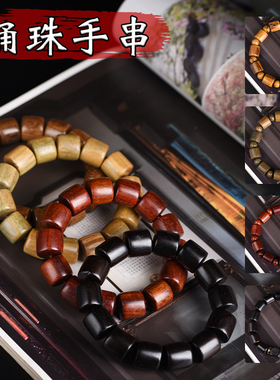 桶珠文玩佛珠手串檀木绿