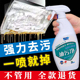 清洗油烟机清洗剂去重油污神器厨房强力清洁剂抽油烟机泡沫油污净