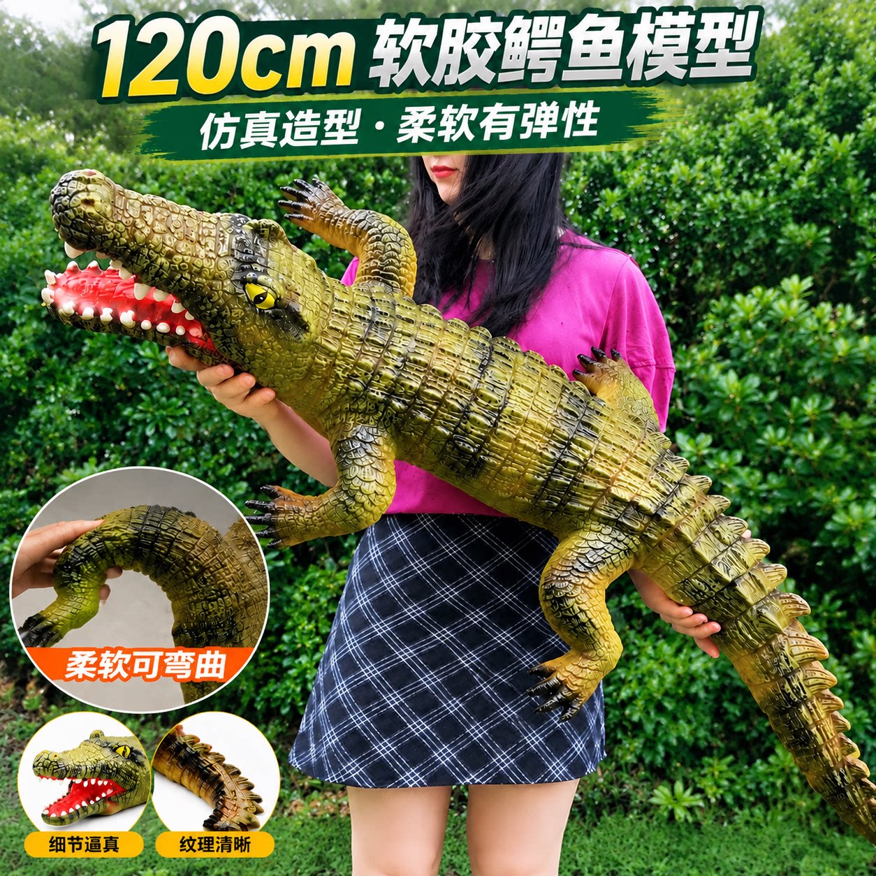 巨型大号鳄鱼海洋动物世界仿真模型玩具软胶恐龙鲨鱼男孩玩具礼物