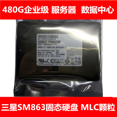 MLC颗粒工业480G笔记本固态硬盘