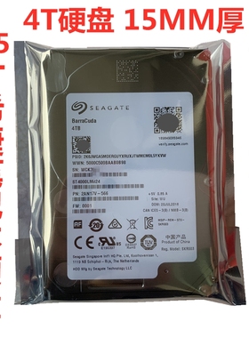 全新ST4000LM024希捷2.5寸4T笔记本电脑硬盘NAS监控服务器15MM厚