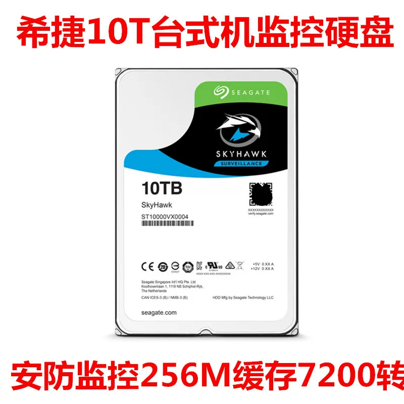 Seagate, ноутбук, монитор, 3.5 дюйма, 256m