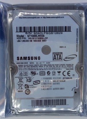 PMR垂直ST1000LM024全新2.5寸希捷1T笔记本电脑硬盘机械9.5MM厚度