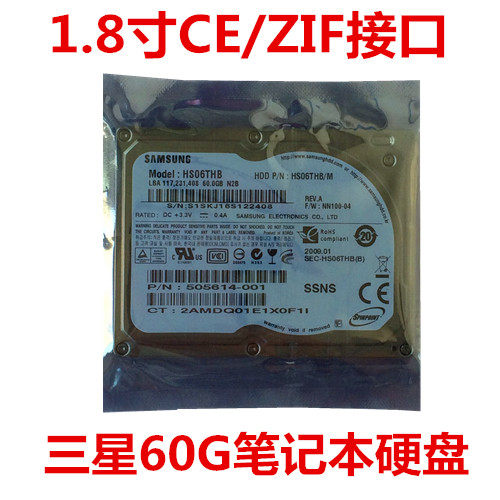 全新1.8寸三星60G笔记本电脑摄像机硬盘ZIF/CE排线接口HS06THB