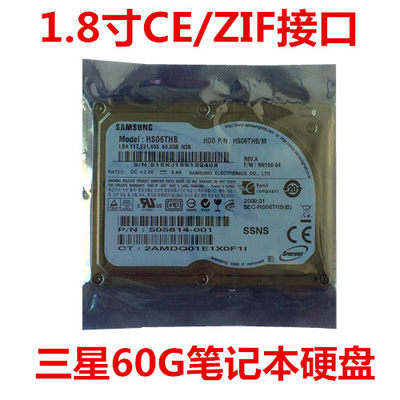 全新1.8寸三星60G笔记本硬盘CE