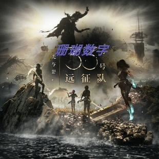 光与影 33号远征队 免 steam 离线版 学习版 全DLC 中文 v61339