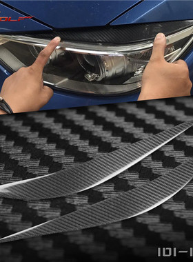 适用BWM 宝马M3/M4改 F80/F82/F83 碳纤维灯眉4系 f32 430i 14-19