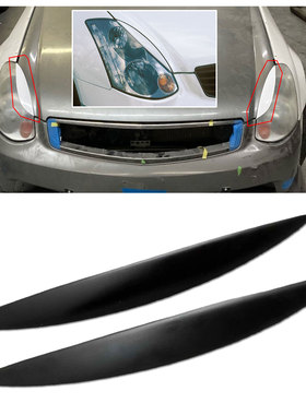 适用英菲尼迪G35 Infiniti V35 树脂 灯眉 4门三厢 哑光黑 02-07