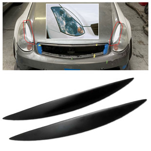 树脂 灯眉 4门三厢 适用英菲尼迪G35 V35 哑光黑 Infiniti