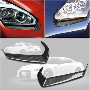 适用于战神GTR 饰贴 一对装 前大灯装 16款 灯眉 碳纤维 R35改装