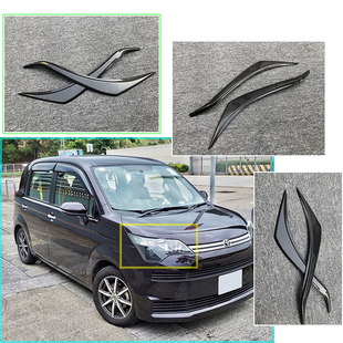 碳纤维 灯眉 大灯装 Spade 饰贴 大灯眉 改装 适用于丰田