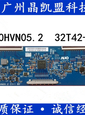 原装AOC M3284VW 315LM00002逻辑板T320HVN05.2 CTRL BD32T42-C01