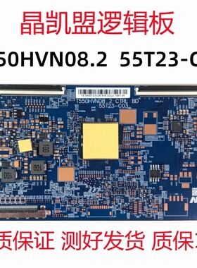 全新索尼逻辑板T550HVN08.2 CTRL BD 55T23-C03 43-55 KDL43W800C