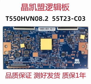 全新索尼逻辑板T550HVN08.2 CTRL BD 55T23-C03 43-55 KDL43W800C