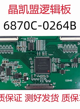 原装正品 LG LC370WUD SB M2 6870C-0264B逻辑板 60HZ 现货