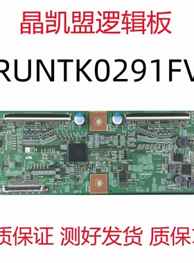 原装 夏普 4T-L60B5CA 逻辑板 RUNTK0291FV ZA 1P-1172C01-4011