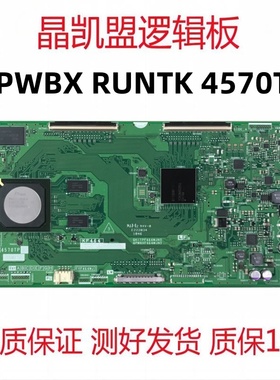 全新适用夏普LCD-52FF1A逻辑板QPWBXF464WJN1 CPWBX RUNTK 4570TP