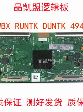 全新 原装 夏普 CPWBX RUNTK DUNTK 4942TP ZK ZZ ZC ZF 逻辑板
