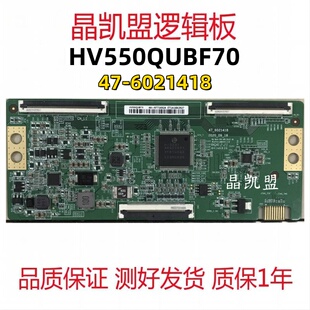 原装55/65寸 BOE逻辑板47-6021418 HV550QUBF70 HV650QUBF92 现货