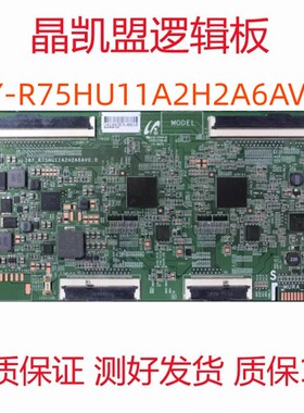 原装三星逻辑板 18Y-R75HU11A2H2A6AV0.0 测好发货
