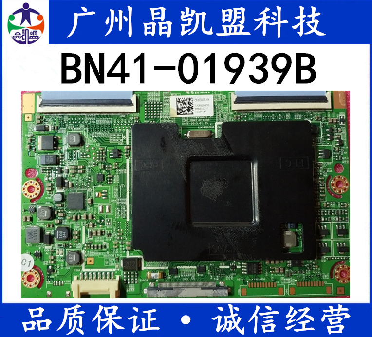 原装三星 UA55F6300AJ BN41-01939B逻辑板 三星屏CY-HF550CSLV1H