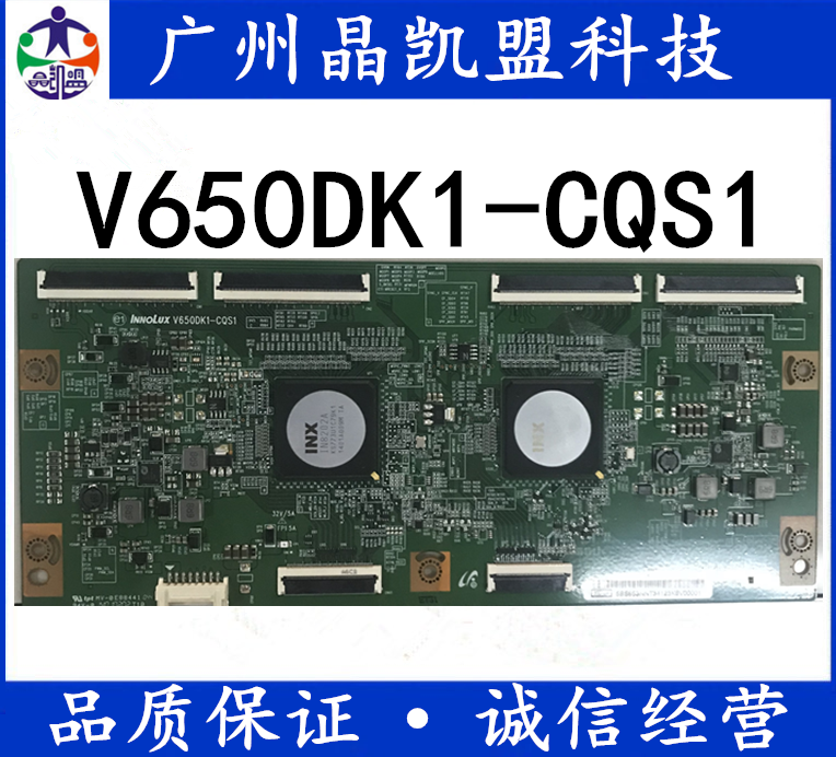 全新原装三星UA65HU8500J逻辑板V650DK1-CQS1屏CY-KH065FSNV1H