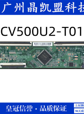 原装飞利浦50PUF7294/T3 逻辑板CV500U2-T01配屏TPT500B5-U2T01.D