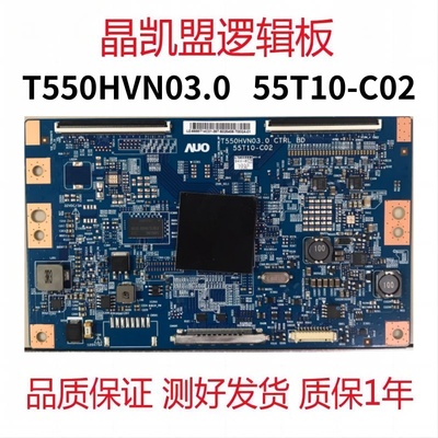 原装三星UA55F6300AJ UA55F6400AJ 逻辑板 55T10-C02 T550HVN03.0