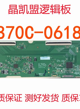 全新LG原装逻辑板6870C-0618A LG 曲面屏专用 LM340UW1-SSA2
