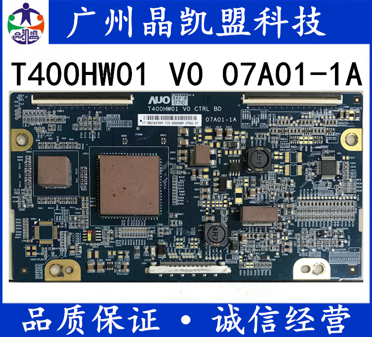 原装索尼KLV-40F300A逻辑板 07A01-1A T400HW01 V0实物拍摄