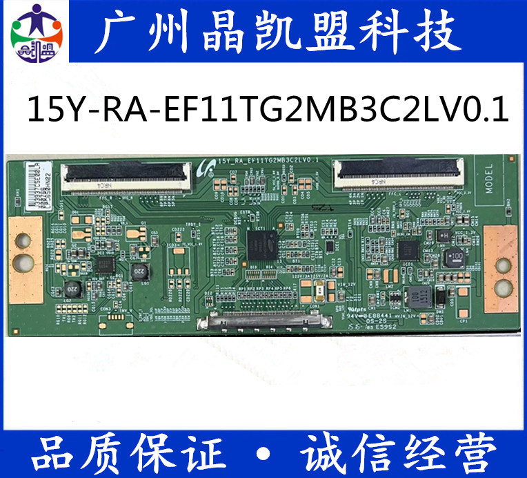 原装TCL液晶电视L65H8800A-CF逻辑板 15Y_RA_EF11TG2MB3C2LV0.1