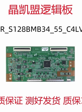 正品原装 三星逻辑板 12YR_S128BMB34_55_C4LV0.0