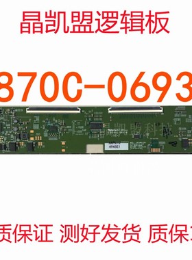 全新原装 LG LM270WR5-SSB1 6870C-0693B 逻辑板 DELL U2718Q