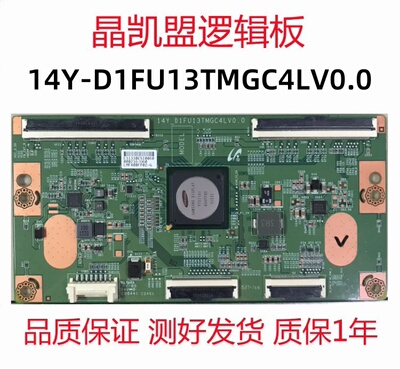 原装三星40HU5903J UA40HU5900J逻辑板14Y-D1FU13TMGC4LV0.0