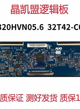 全新原装 AOCM3288VW 315LM00004 逻辑板 T320HVN05.6 32T42-C07