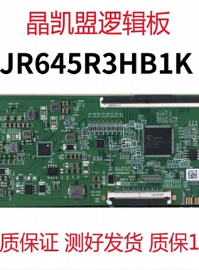 全新原装 夏普 逻辑板 K0018HVZB PH70AB009C 屏 JR645R3HB1K