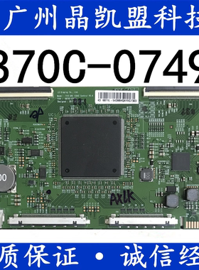 全新原装V18 UHD 120HZ 6870C-0749A KD-65X8566F屏LC650EQL-SLA1