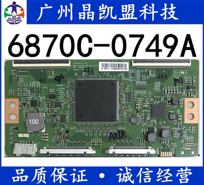 全新原装V18 UHD 120HZ 6870C-0749A KD-65X8566F屏LC650EQL-SLA1