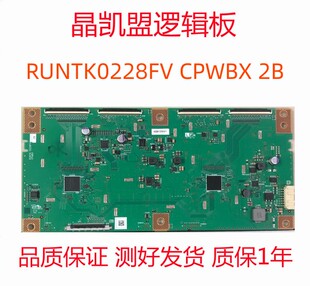 原装RUNTK0228FV CPWBX   逻辑板现货
