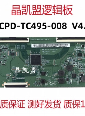 原装 熊猫 CCPD-TC495-008 V4.0 逻辑板 CC500PV5D PV7D屏 4K