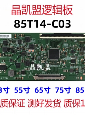 原装 AU 85T14-C03 T430QVN03.F/J T550QVN07.9/C/G/E T750QVN07